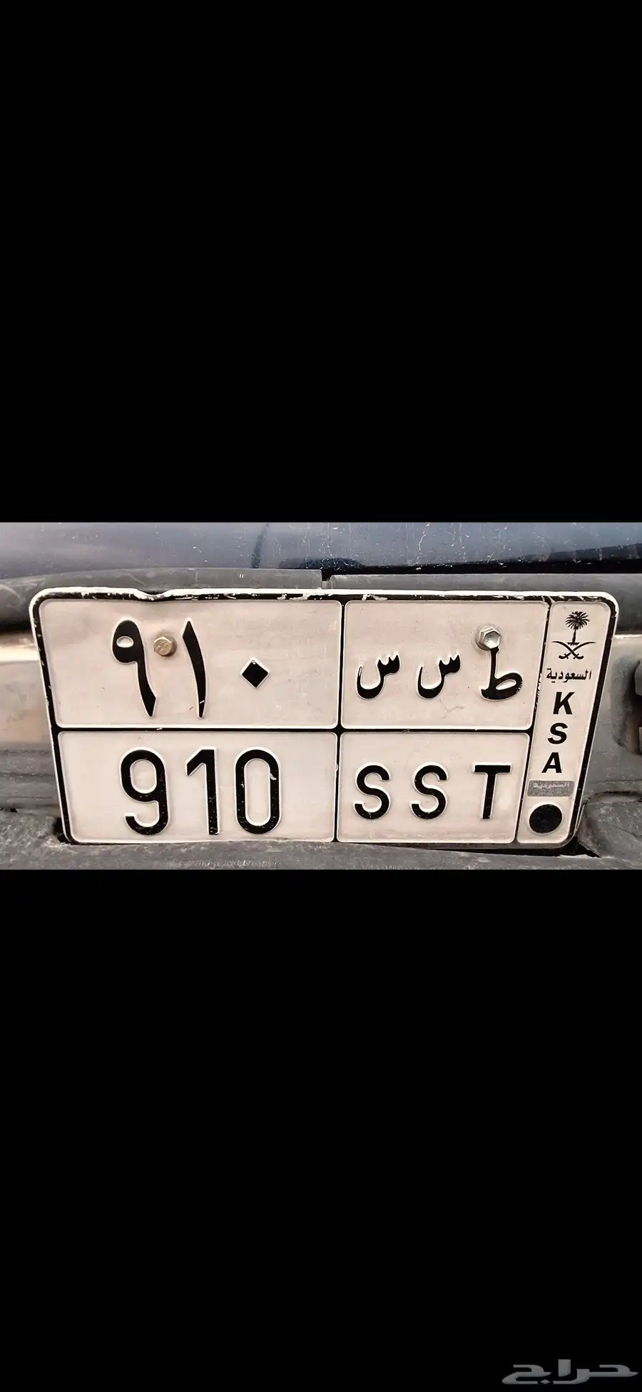 لوحه مميزه للبيع 0