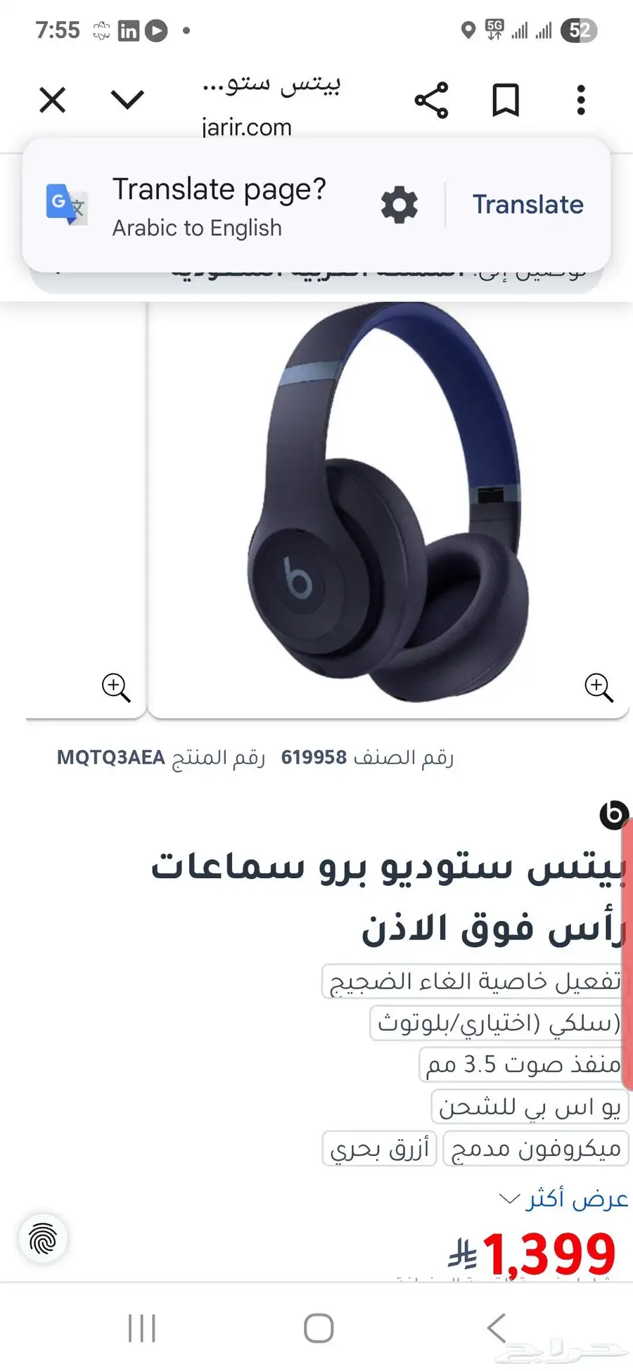 beat studio pro index