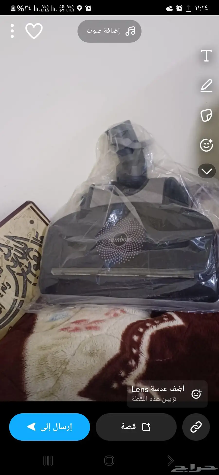 جهاز رينبو و جهاز بيسل لغسيل الكنب والسجاد 2
