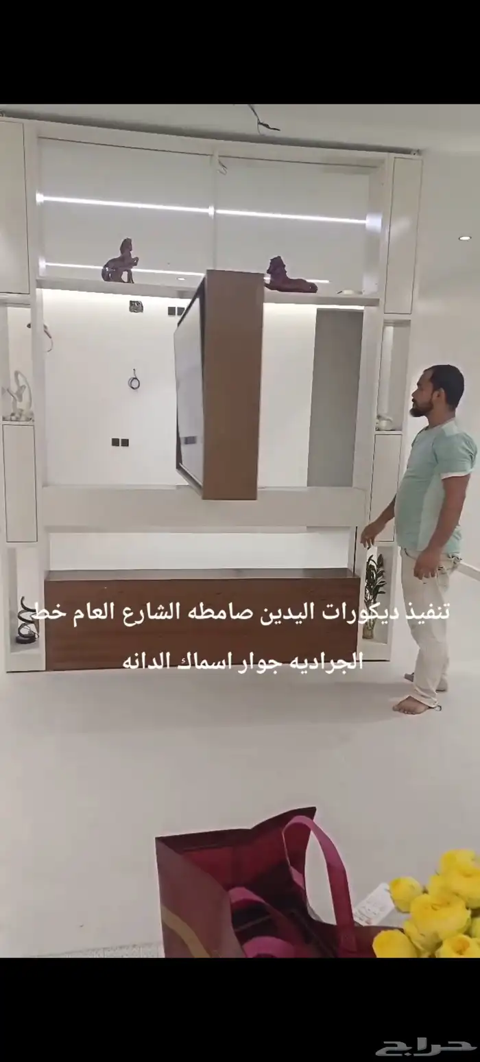 شاشات متحركه مع دواليب 3
