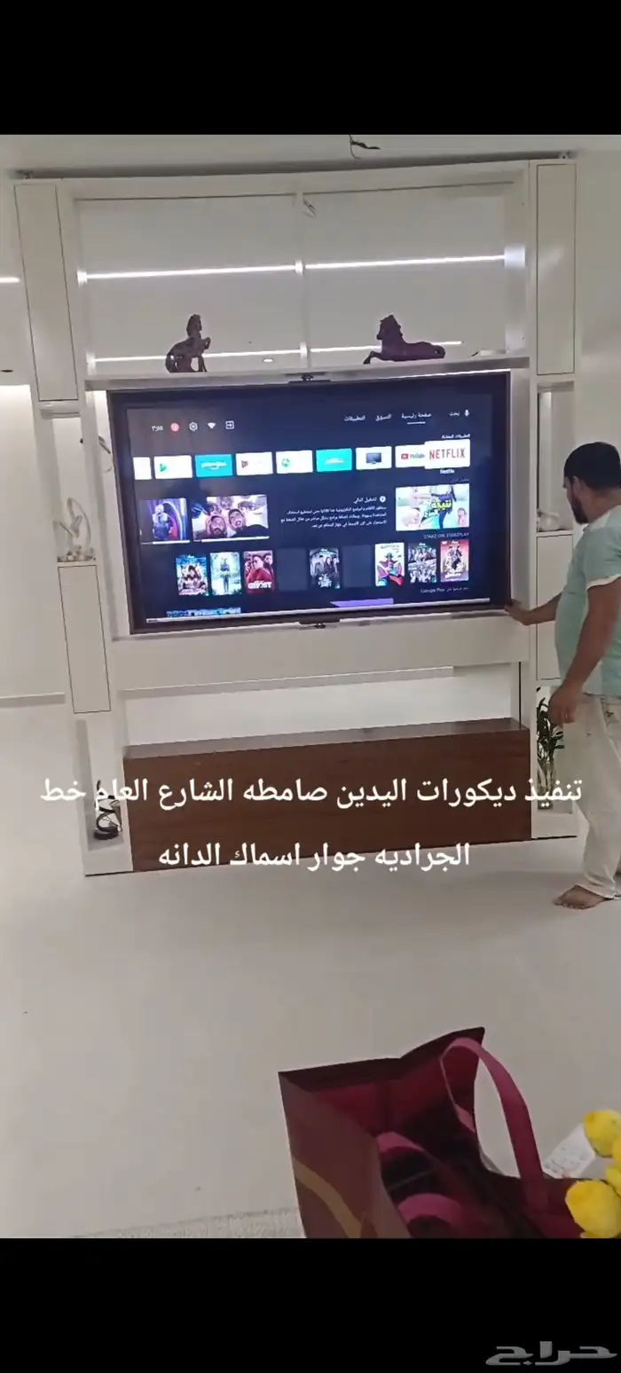شاشات متحركه مع دواليب 1