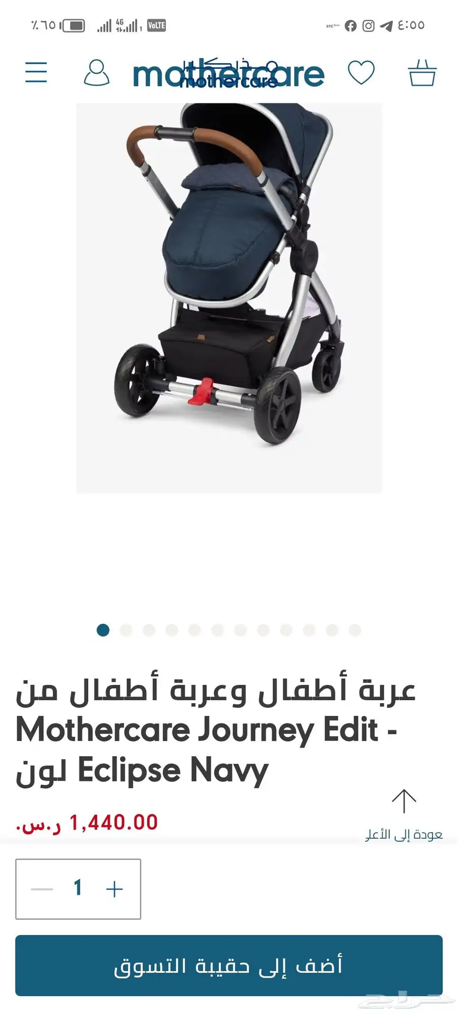 عربيه اطفال vid نوعيه فخمه واستخدام نضيف 7