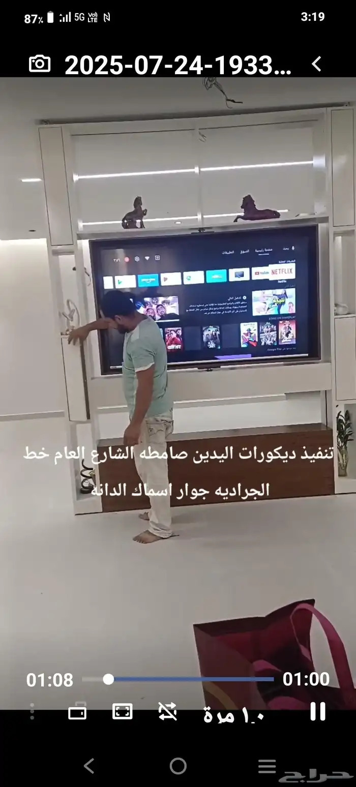 شاشات متحركه مع دواليب 6