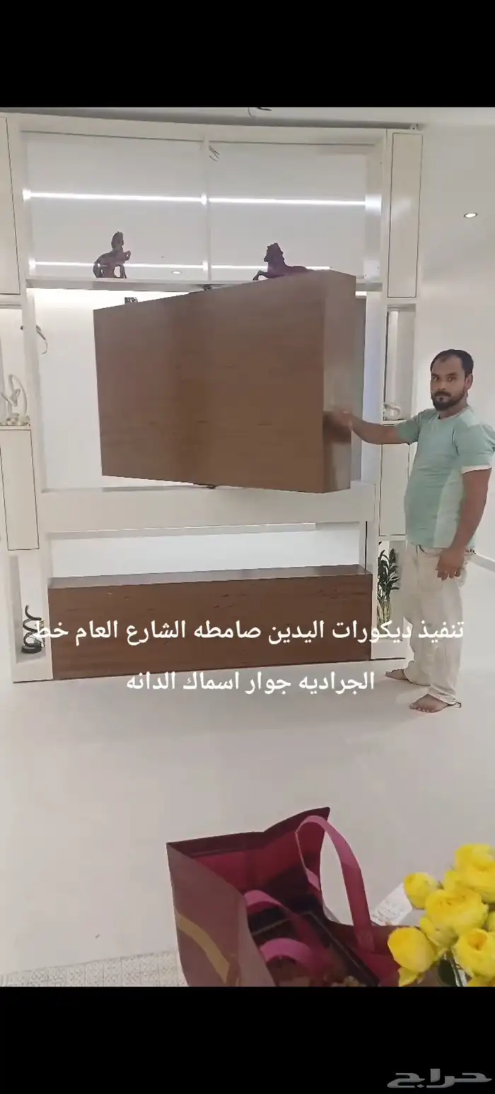 شاشات متحركه مع دواليب 2