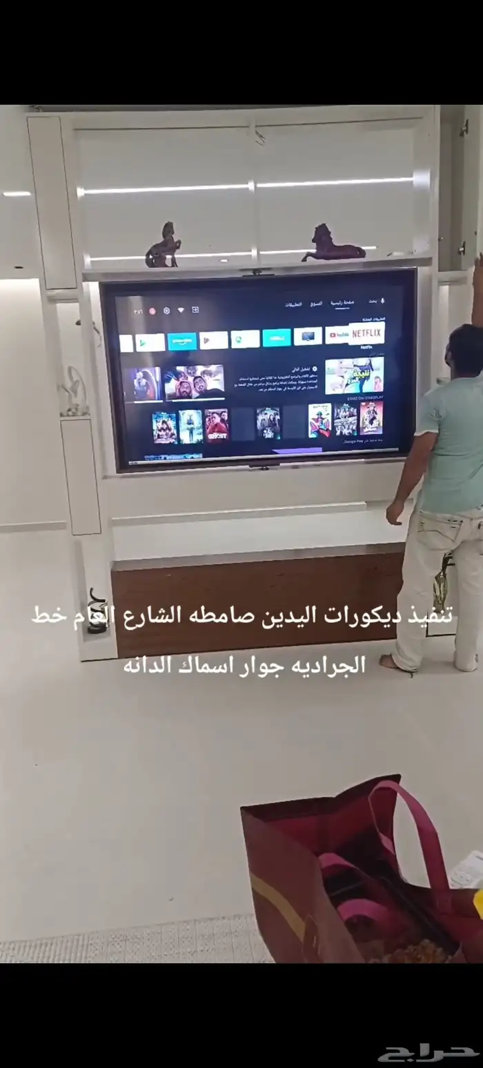 شاشات متحركه مع دواليب 5
