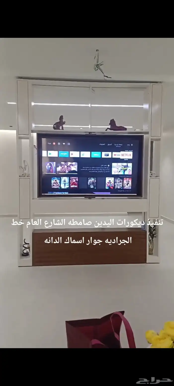 شاشات متحركه مع دواليب 0