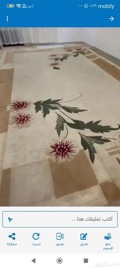 طاولتين طعام و مفرشه 6
