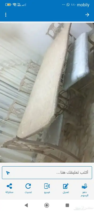 طاولتين طعام و مفرشه 4