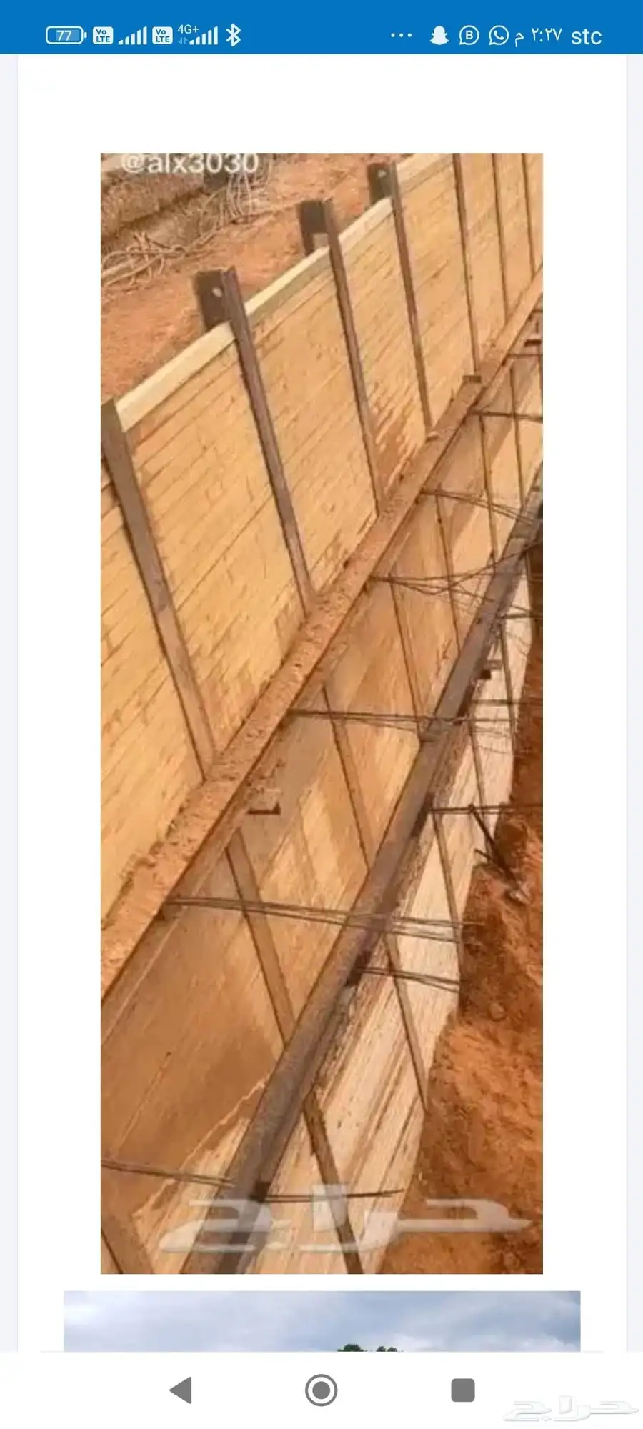 حفر ابار الرياض وحولها الخرج المزاحمية 9