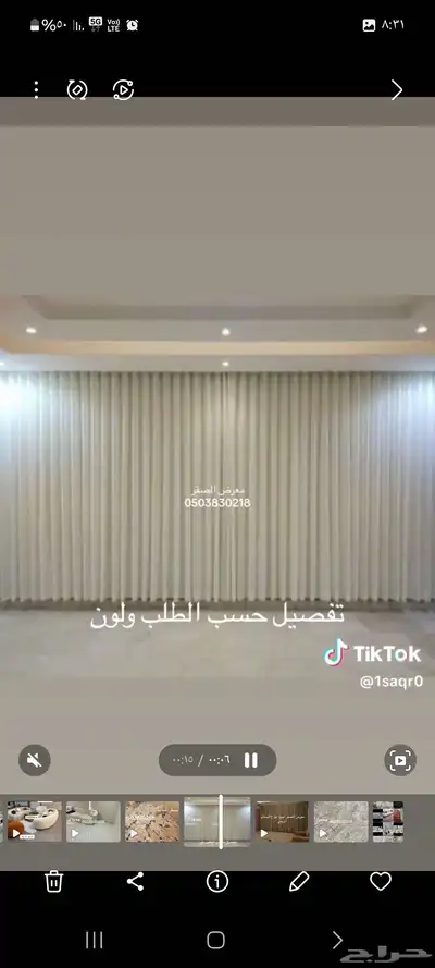 تفصيل ستاير ويفي ومجالس واطقم كنب تفصيل مساند 6