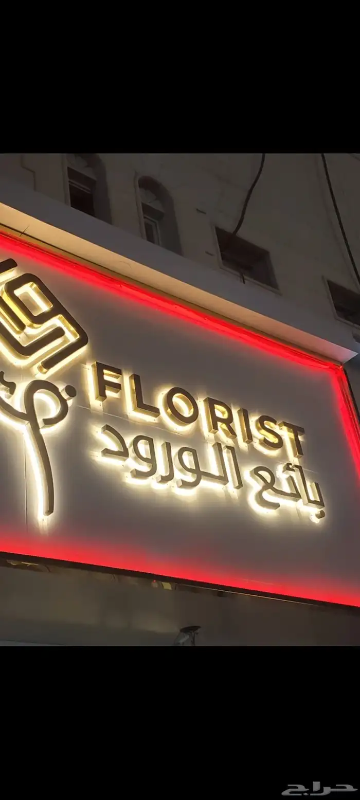 خطاط حروف بارزه كلادنق 5