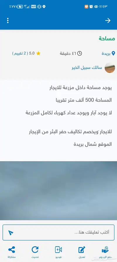للتواصل 0