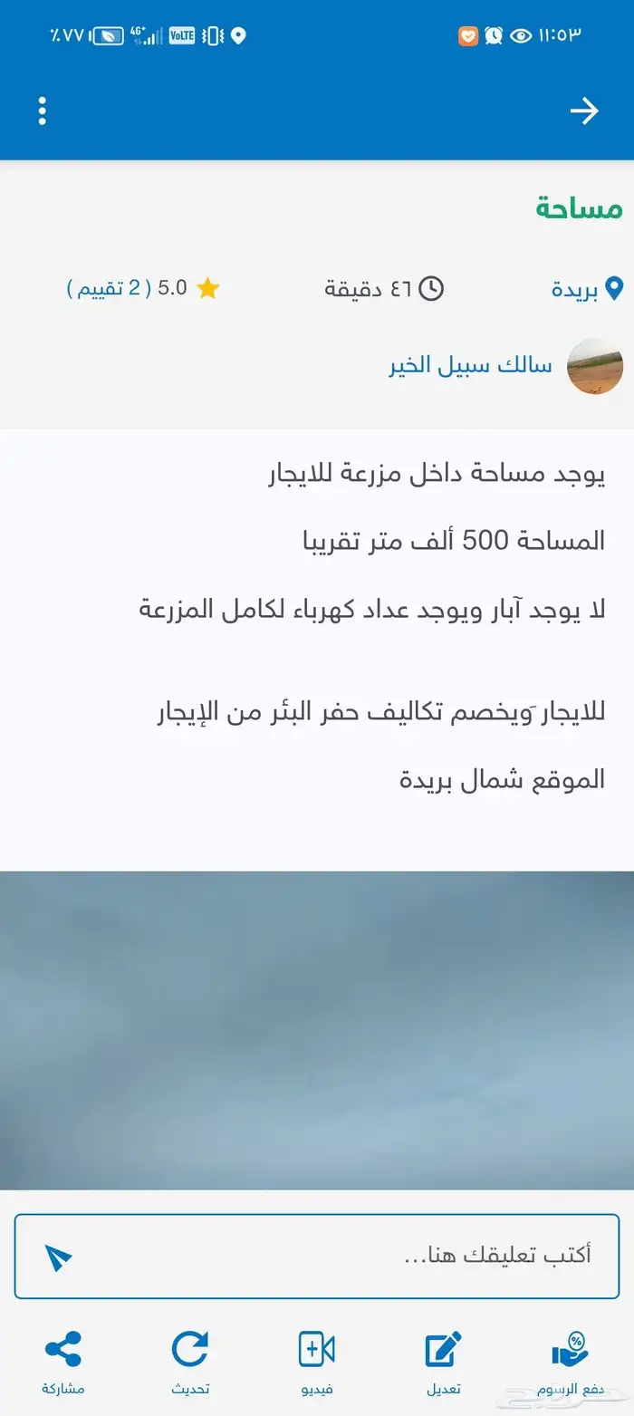 للتواصل 0