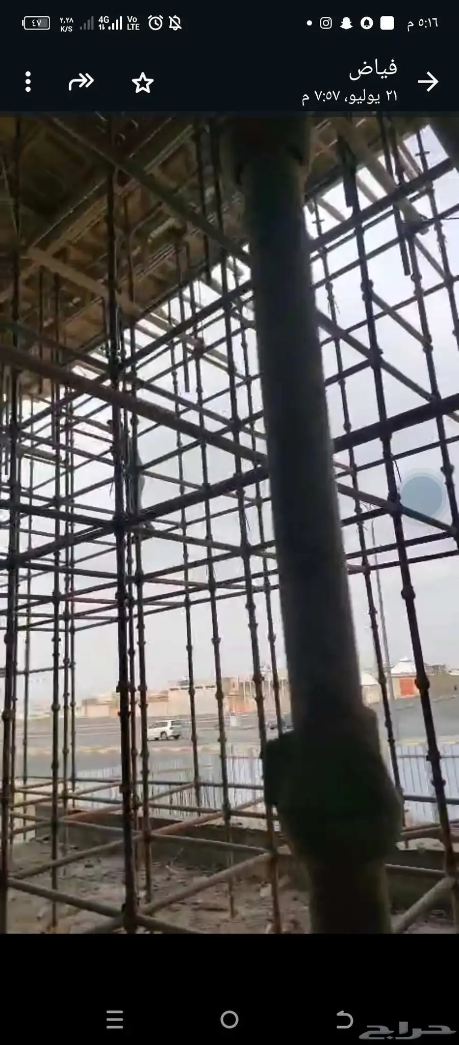 شده معدنيه سقلات اللسقف واجهات 0