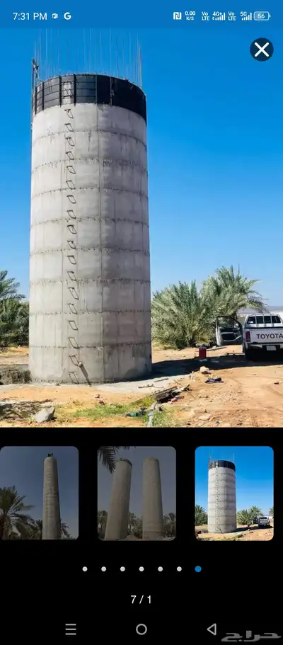 خزانات الدايري 0