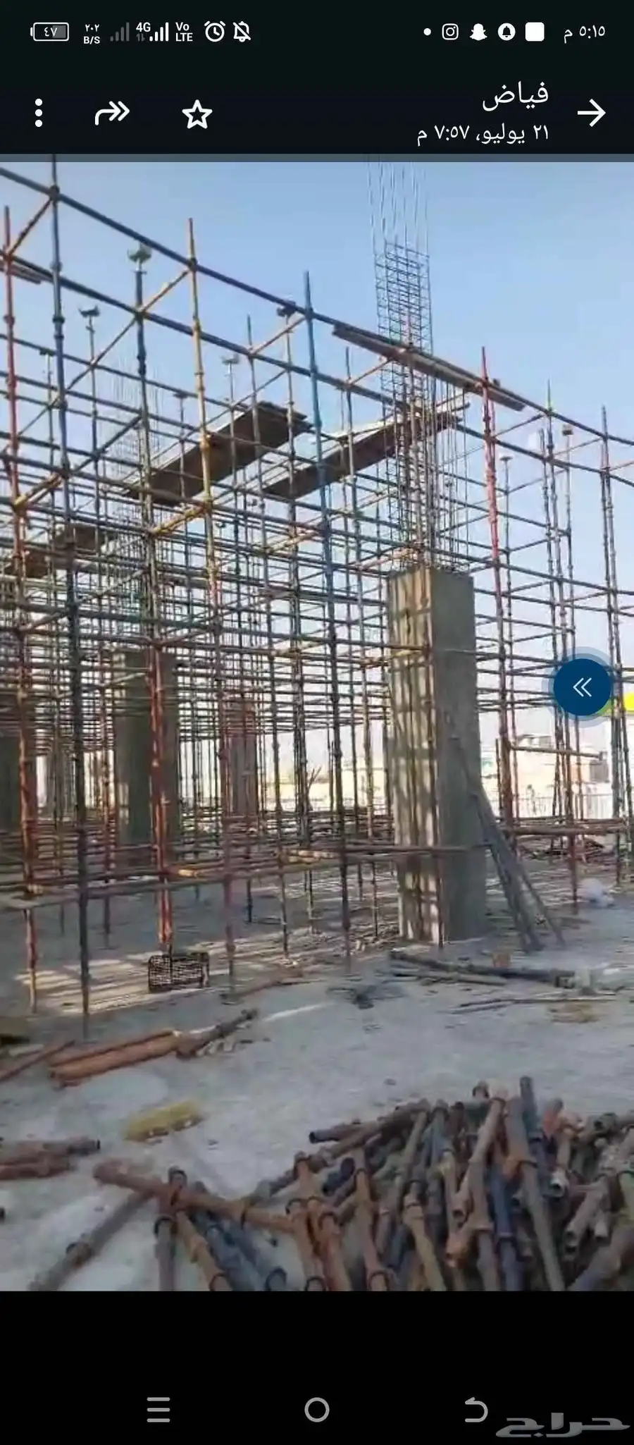 شده معدنيه سقلات اللسقف واجهات 2