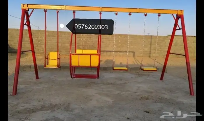 حياكم الله في مرجيحه دواره ذلك مطاطه انجيلا 11
