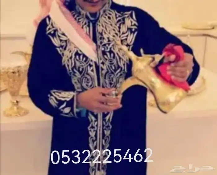قهوجي وصبابين رجال ونساء في الرياض وخرج الرياض 6