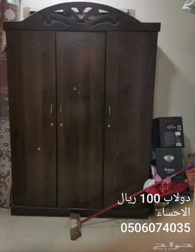 اغراض واثاث وأجهزة مستعمله متنوعة بالاحساء للنزول النهائي 6
