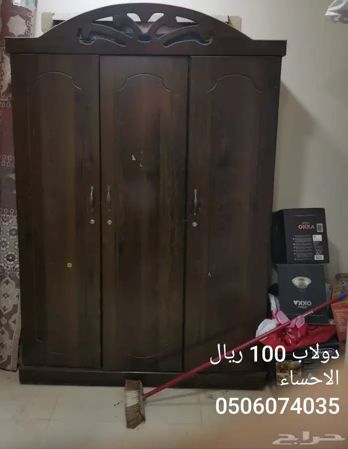 اغراض واثاث وأجهزة مستعمله متنوعة بالاحساء للنزول النهائي 6