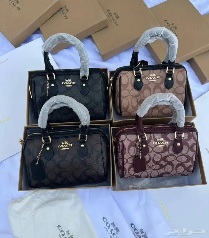 شنط ماستر 4