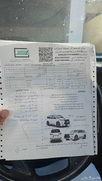 اكسبيدشن فورد 2016 دبل 10