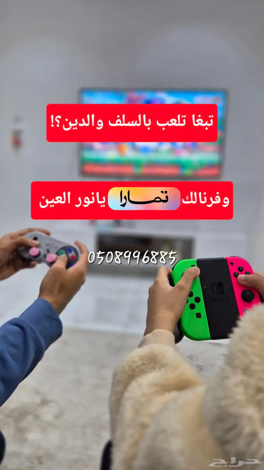 Nintendo switch oled جهاز العاب مهكر معدل 7