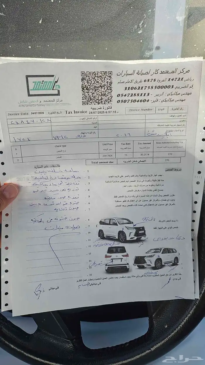 اكسبيدشن فورد 2016 دبل 11