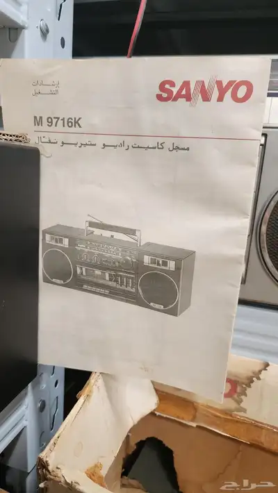 مسجل سانيو كاسيت جديد 10