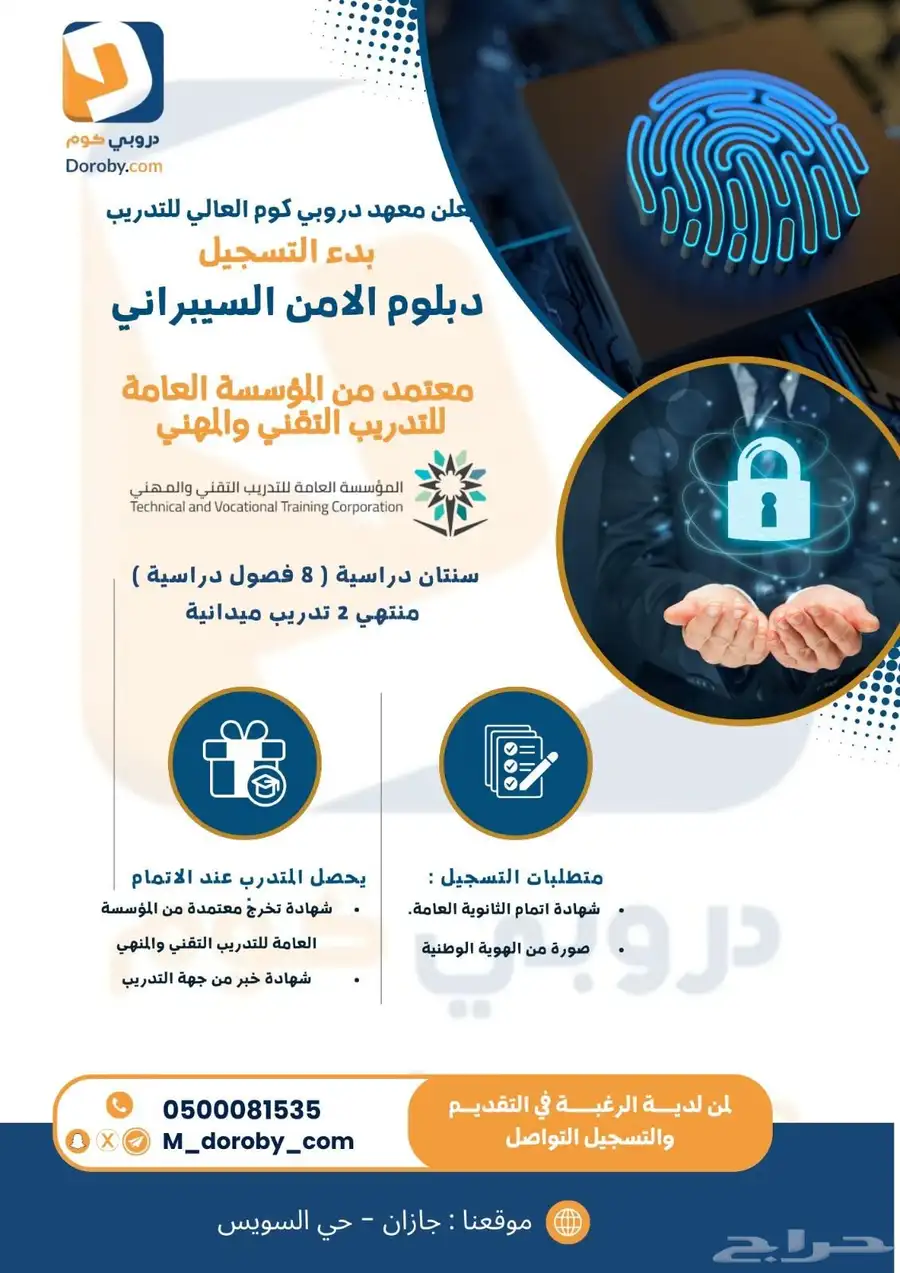 الان فتح التسجيل لخريجين الثانوي دبلوم معتمد ومصنف 0