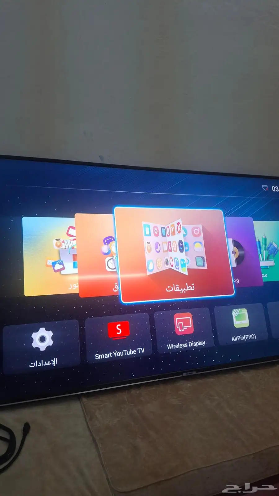 شاشه 85 بوصه سمارت كبيره جدا  اكبر شاشه فيها كل التطبيقا 6
