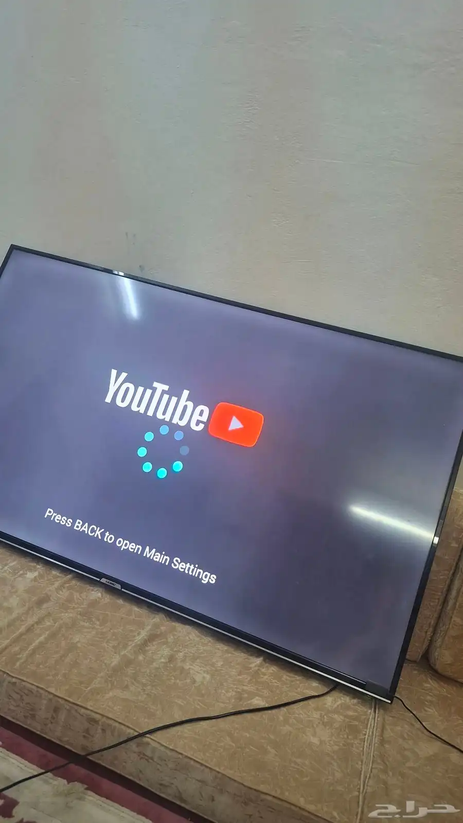 شاشه 85 بوصه سمارت كبيره جدا  اكبر شاشه فيها كل التطبيقا 1