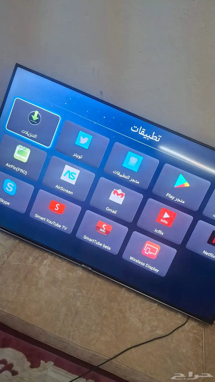 شاشه 85 بوصه سمارت كبيره جدا  اكبر شاشه فيها كل التطبيقا 2
