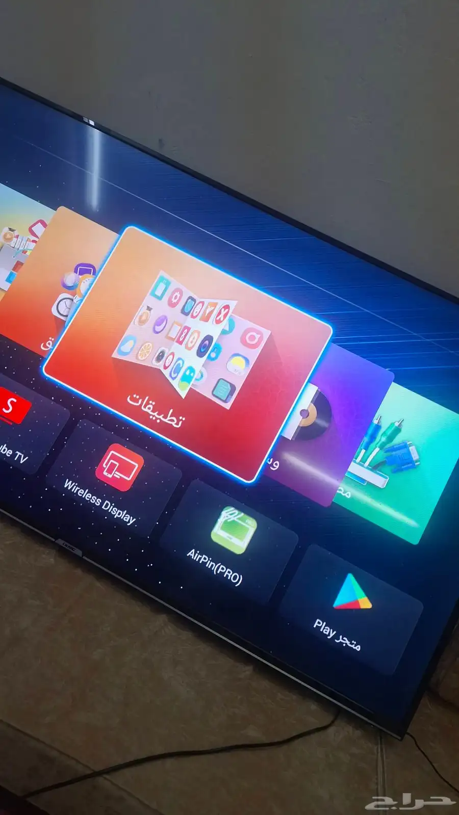 شاشه 85 بوصه سمارت كبيره جدا  اكبر شاشه فيها كل التطبيقا 4
