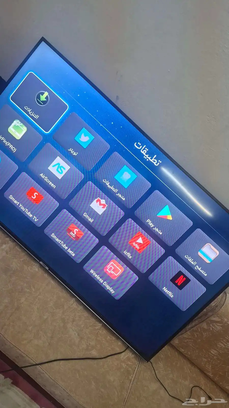 شاشه 85 بوصه سمارت كبيره جدا  اكبر شاشه فيها كل التطبيقا 0