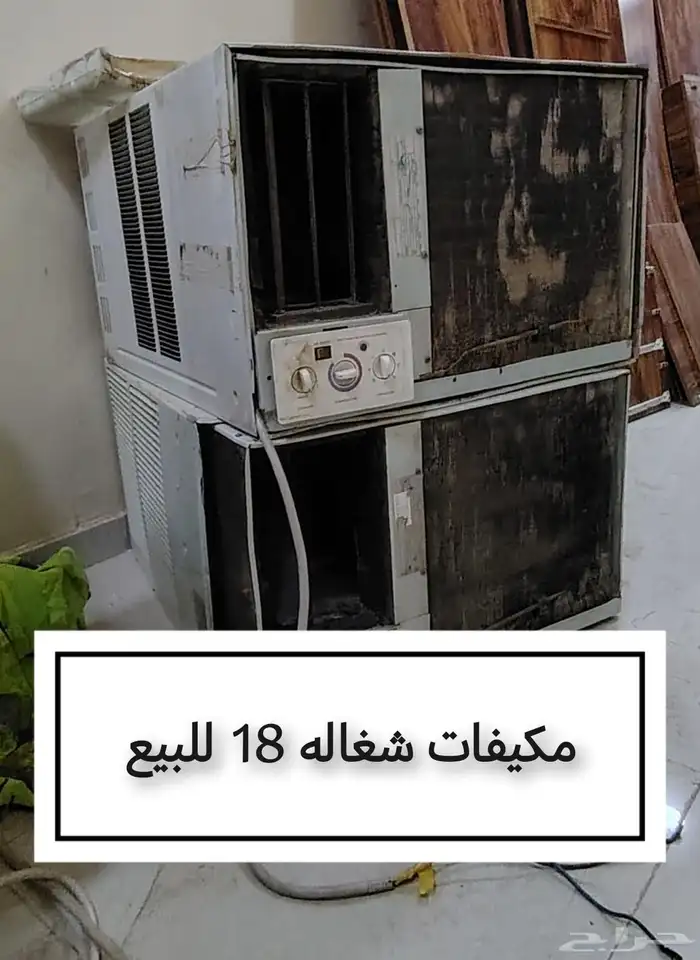 للبيع 5