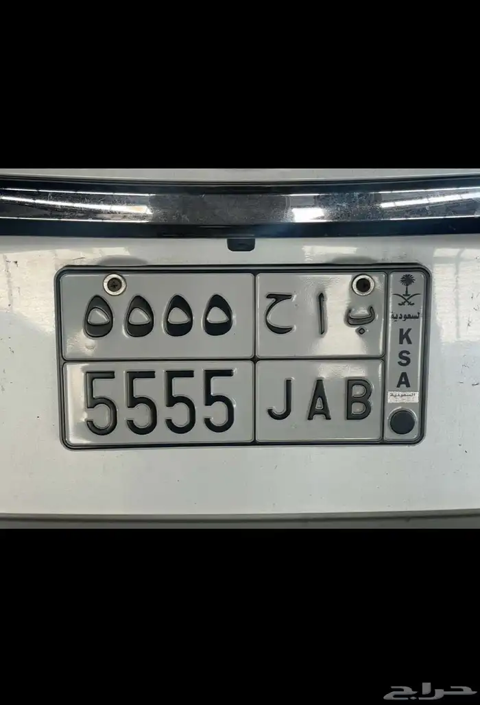 لوحة ب ا ح 5 0