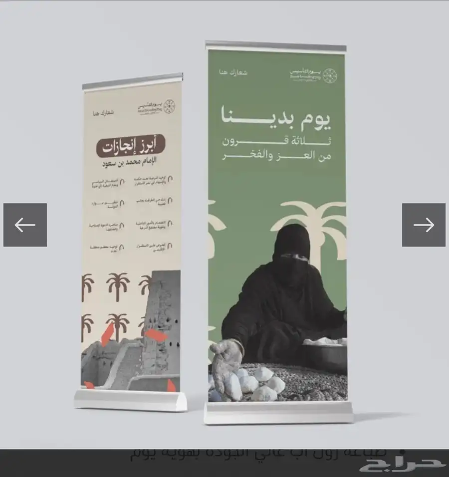 مطبعة مطبوعات طباعة بوكسات أكواب أكياس 2