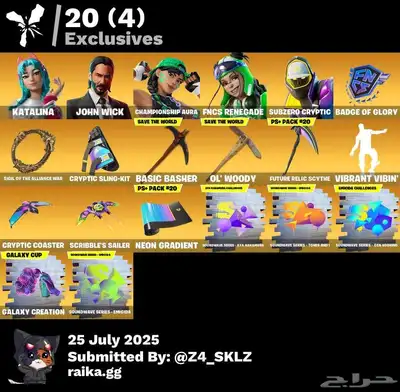 حساب فورت نايت 300 سكن 9