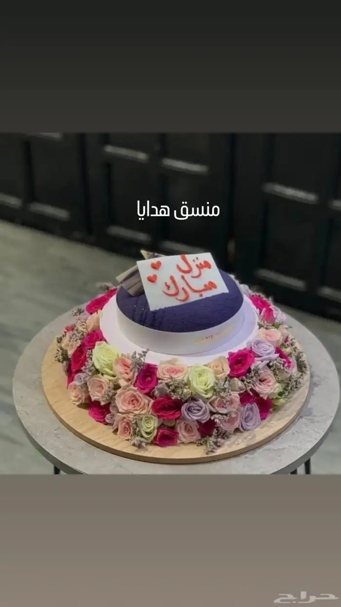 محل توصيل هدايا خميس مشيط وابها واحدرفيده 7