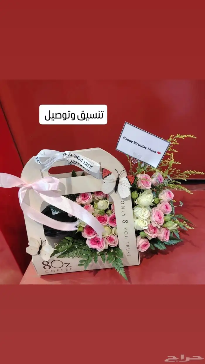 محل توصيل هدايا خميس مشيط وابها واحدرفيده 5