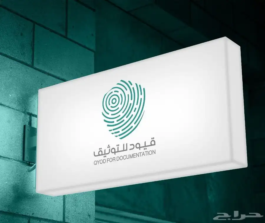 مصمم - تصميم شعار لوقو بروفايل هوية تجارية بصرية- لوجو Logo 3