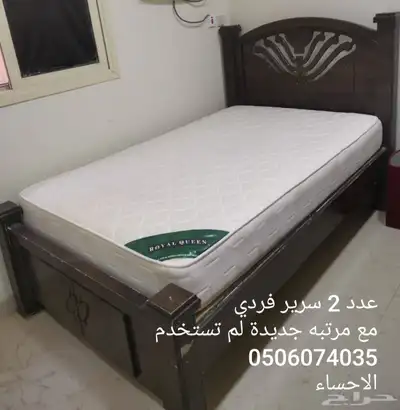 اغراض واثاث وأجهزة مستعمله متنوعة بالاحساء للنزول النهائي 7