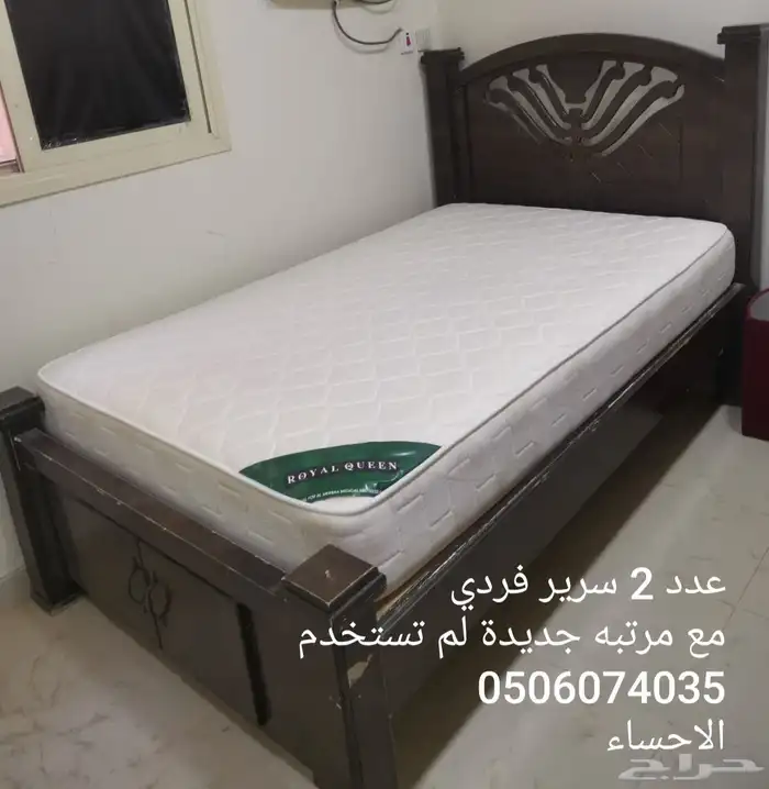اغراض واثاث وأجهزة مستعمله متنوعة بالاحساء للنزول النهائي 7