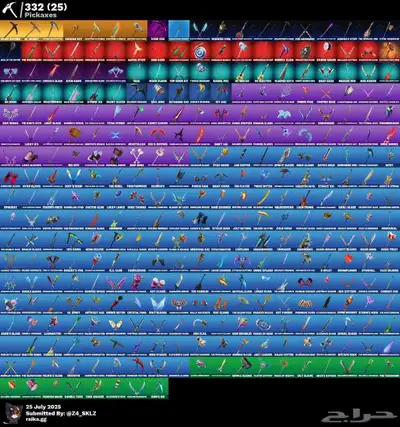 حساب فورت نايت 300 سكن 2