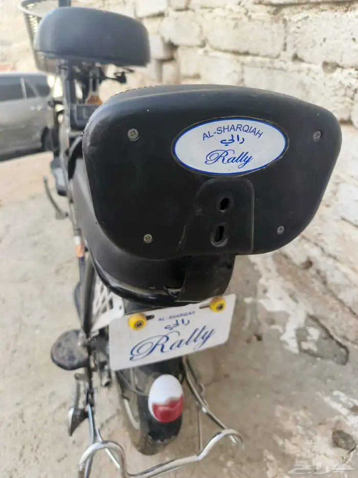 دراجة كهربائية رالي 2