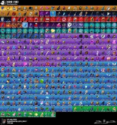 حساب فورت نايت 300 سكن 1