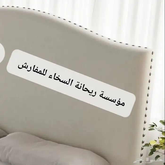 سرير بوكس ديكور جودة عالية 200 180 2