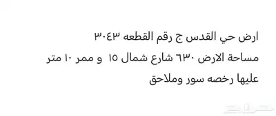 القدس ج 0