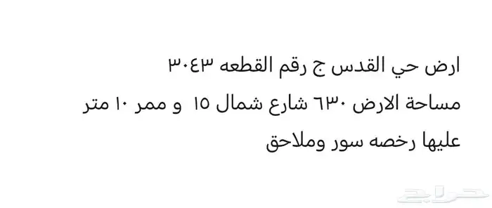 القدس ج 0